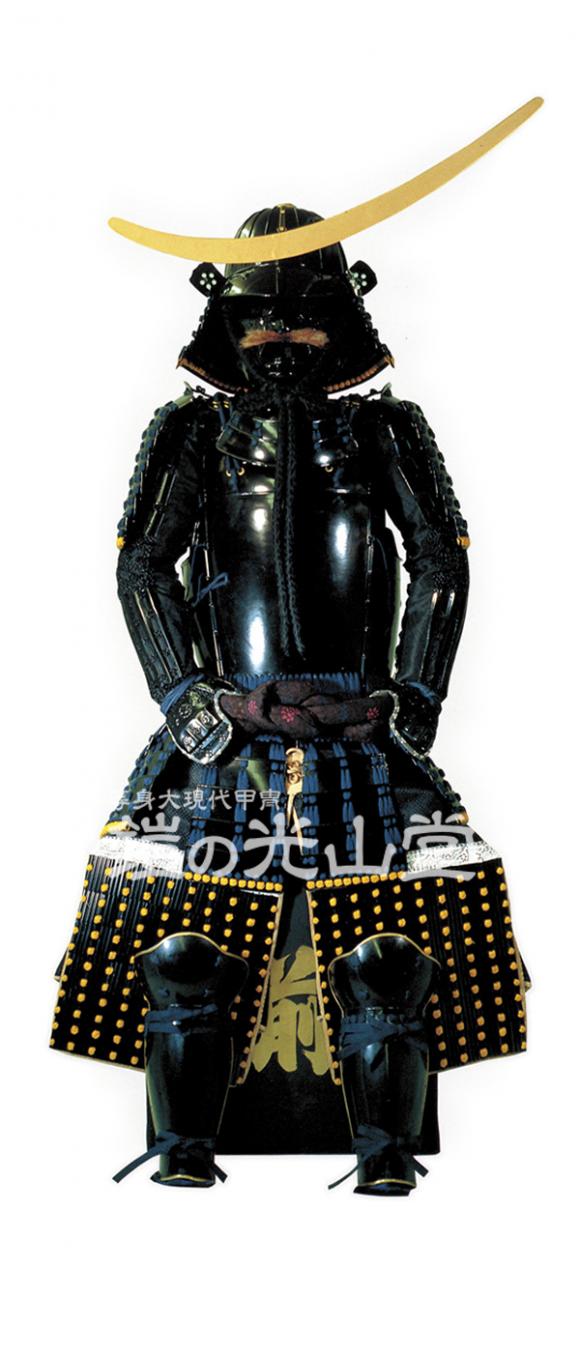 鎧の光山堂 / 伊達政宗公写 鉄黒板札五枚胴具足