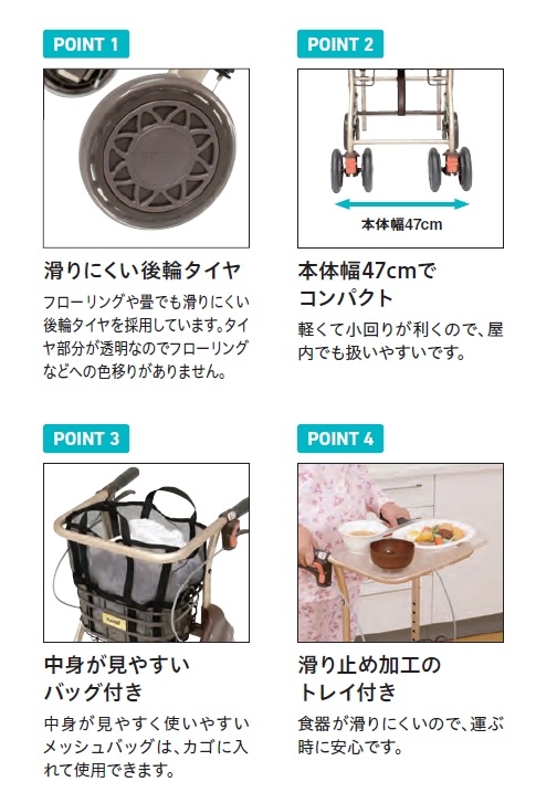 テイコブリトルホーム WAW05｜株式会社幸和製作所