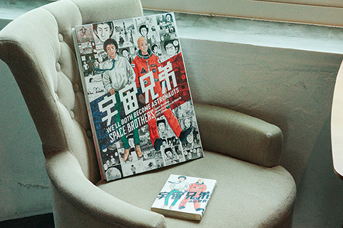 宇宙兄弟』複製原稿BOXのデザインコンセプトをお届け｜『宇宙兄弟