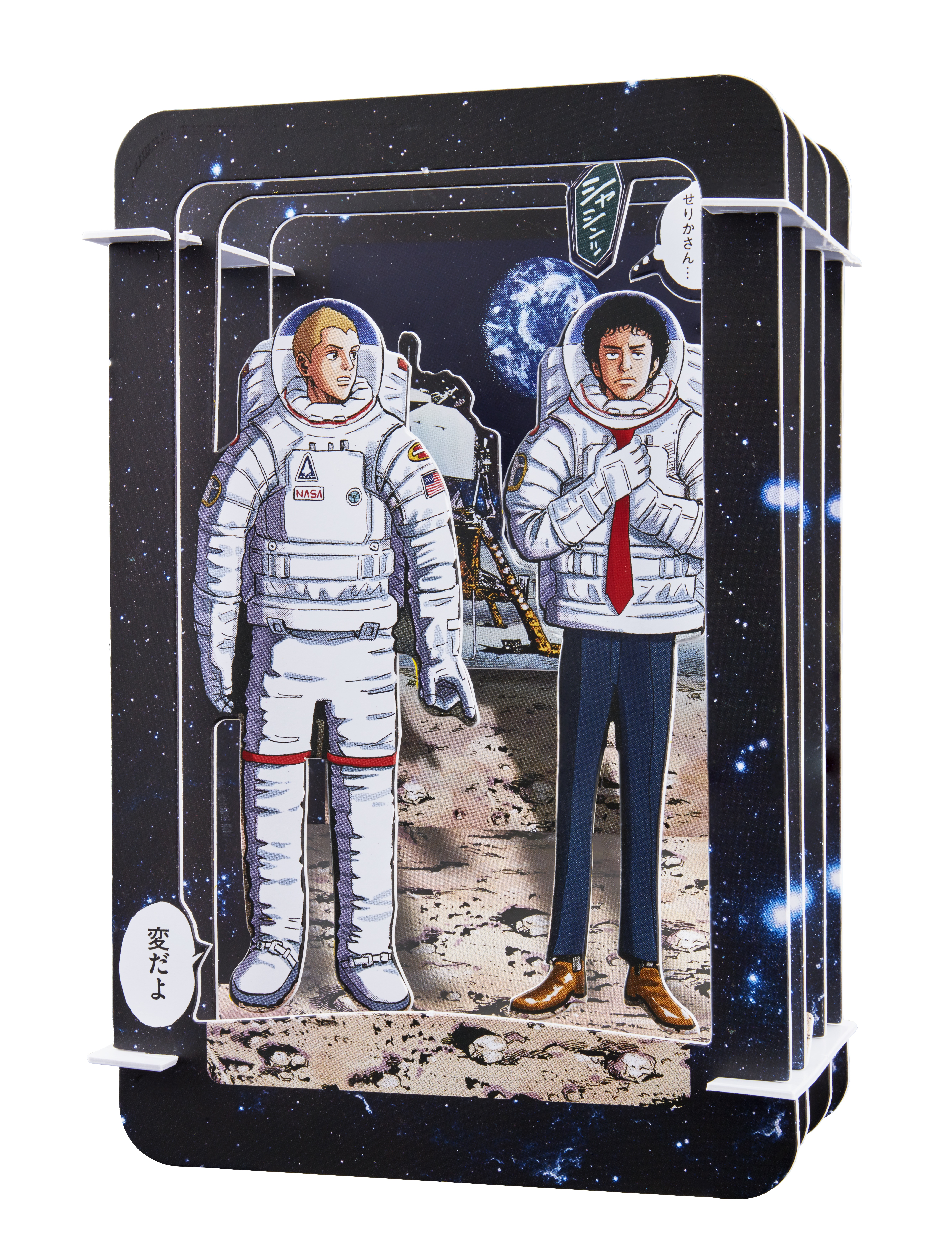 宇宙兄弟31巻、限定版特典は”名場面ジオラマクラフト”！公式ストア記念