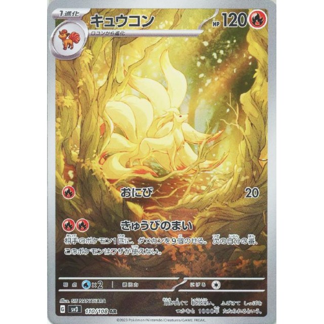 黒炎の支配者の当たりカード/封入率/相場(買取)情報/収録カード/予約