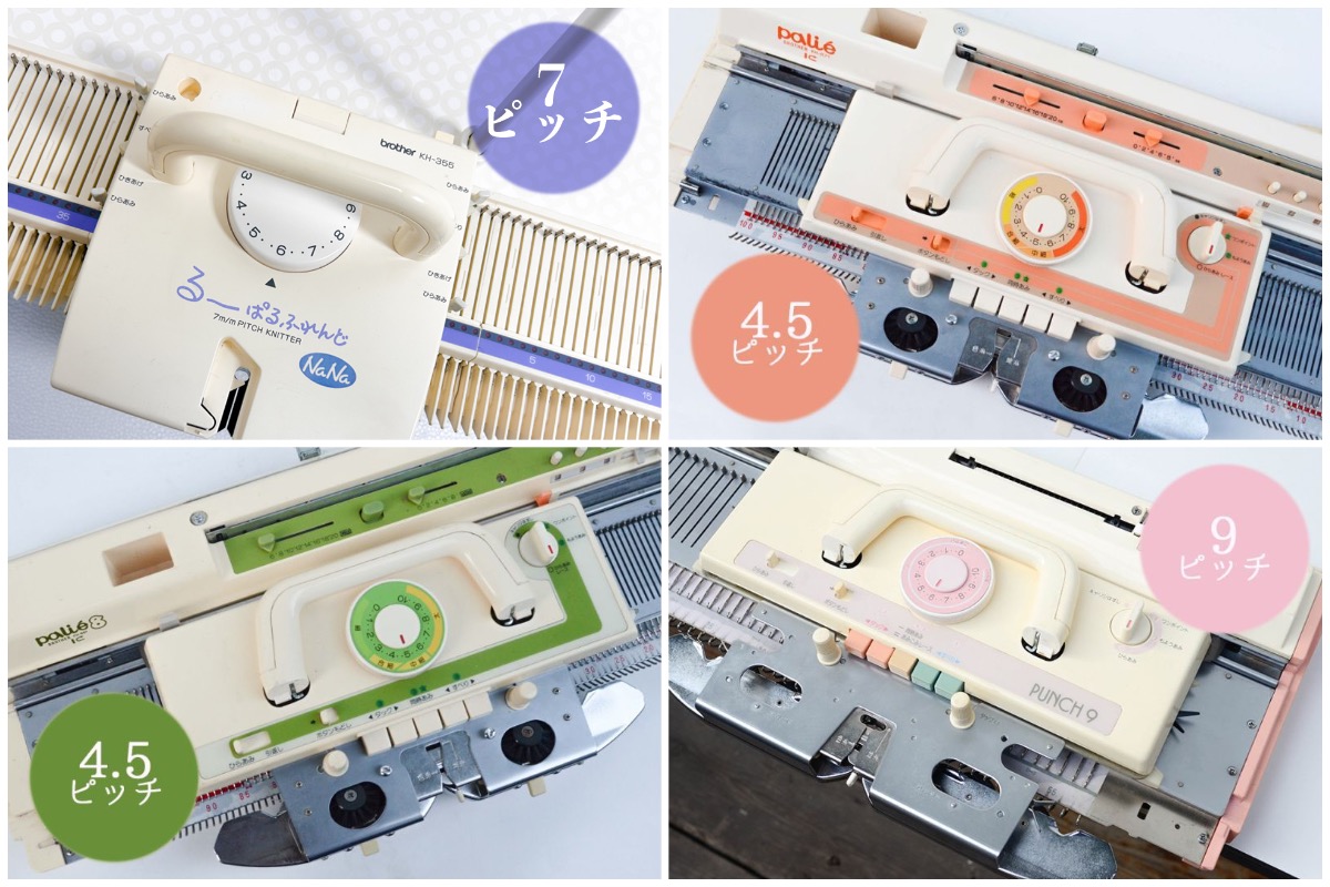 ブラザー製中古の家庭用編み機の抽選販売が始まります - ニッティング