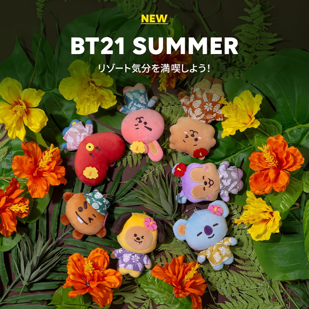 BT21 JAPAN Official SUMMER Plush Keyring – K-STAR