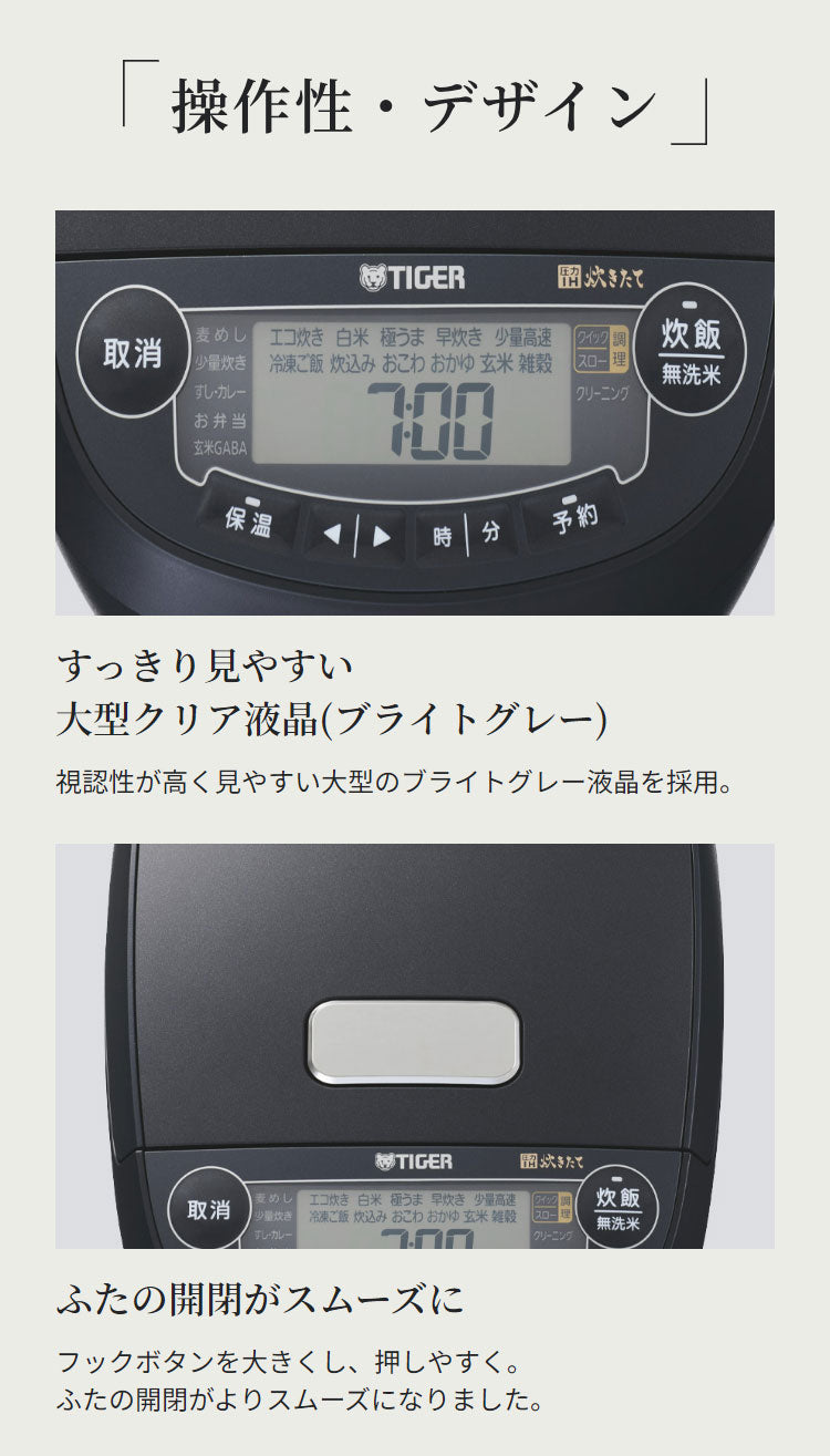 タイガー 炊飯器 5.5合 圧力IHジャー炊飯器 炊飯ジャー 炊きたて