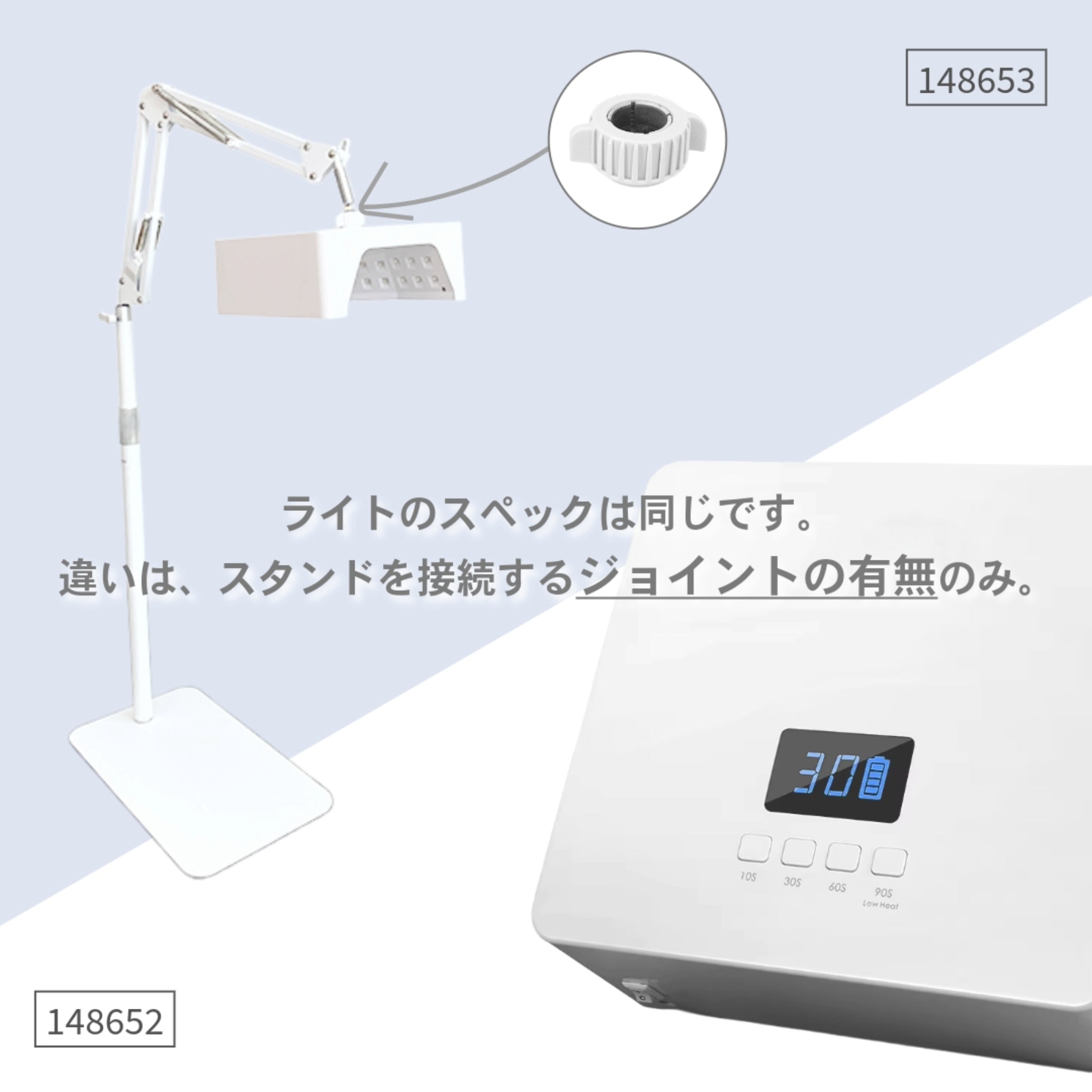 Krimth フレキシーキュアライト 360スタンドセット 42W UV&LED