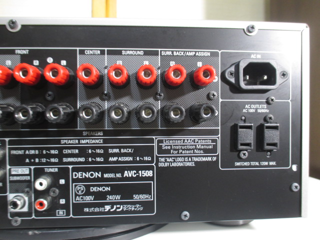 ステレオ工房 ポニー：DENON_AVC-1508_001