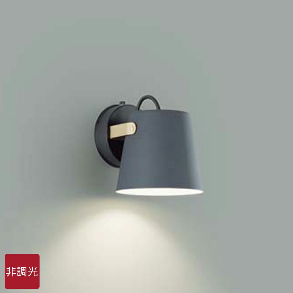 DAIKO ブラケットライト(DBK-41703Y)｜照明通販｜LDKplus(北恵)