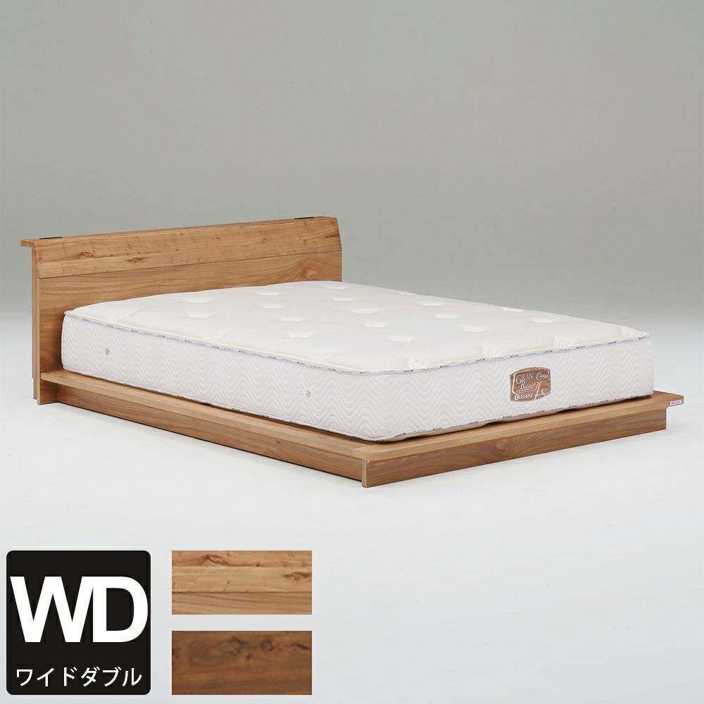 グランツ デリム ベッドフレーム ワイドダブル 単品 DEALIM｜建材
