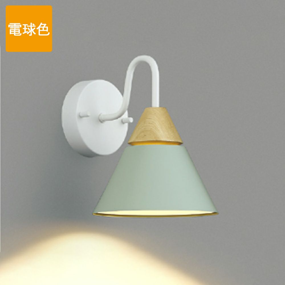 コイズミ照明 ブラケットライト AB52220 電球色 LED A-bracket ペール