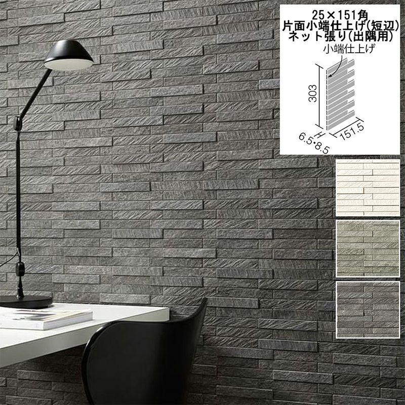 LIXIL ECP-2515NET エコカラットプラス ルドラ NX 25×151角 ネット張り