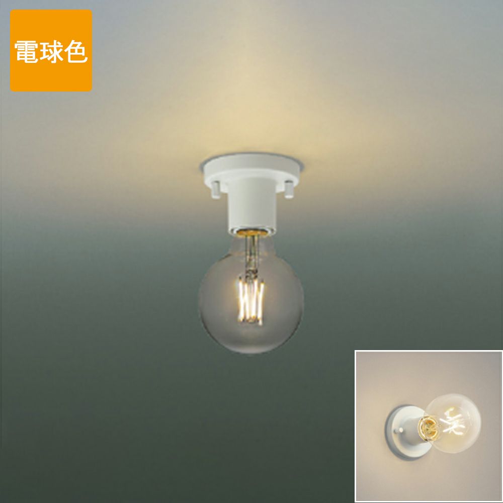 コイズミ照明 ブラケットライト AH50328 電球色 LED マットファイン