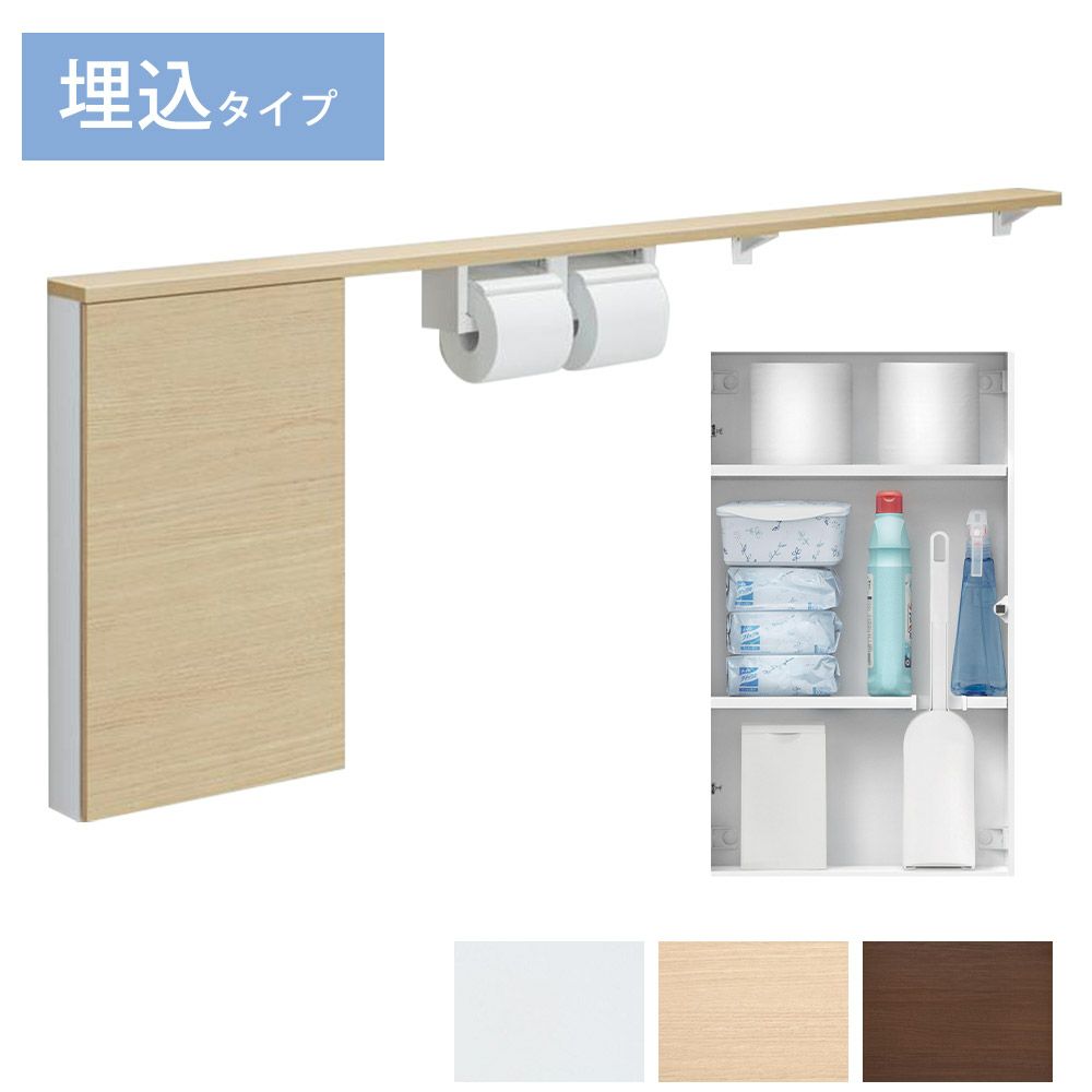 TOTOフロア収納キャビネット(UYC09)｜トイレ収納｜LDKplus(北恵株式会社)
