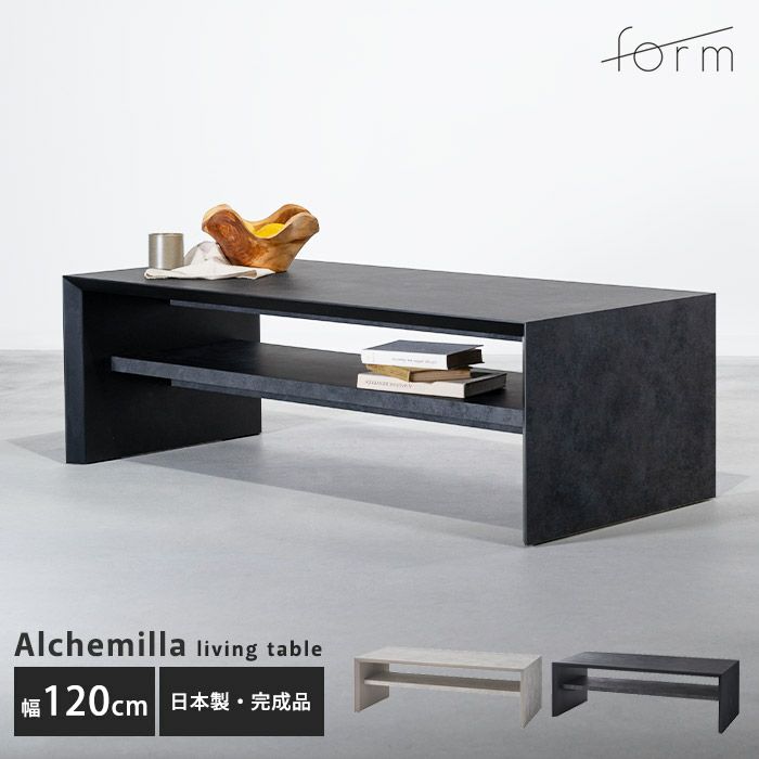 form リビングテーブル F3-101|家具テーブル|LDKplus(北恵株式会社)