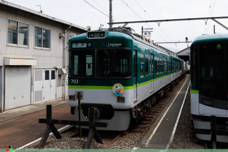 京阪、ビールde電車運行 2025 – KTT