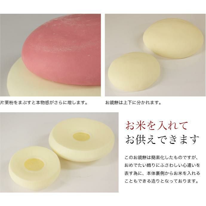 受注生産品】樹脂製お鏡餅 「大サイズ 三升重ね 紅白」 キャップ付き