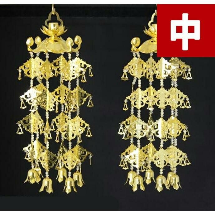 金メッキ 院玄瓔珞（ようらく ヨウラク 珱珞） （1対） 真鍮 大(5号