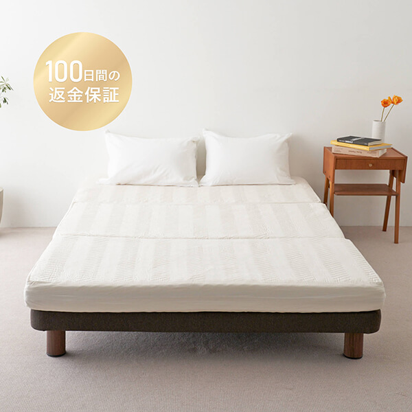 雲のやすらぎプレミアム 三つ折りマットレス｜雲の上で寝ているような