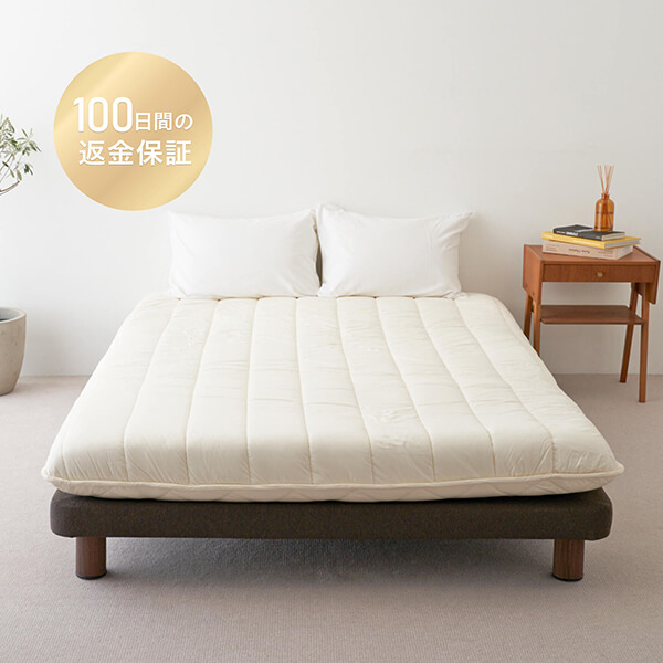 雲のやすらぎプレミアム 敷布団｜雲の上で寝ているような寝心地の寝具