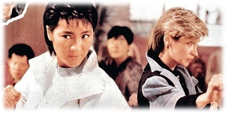 レディ・ハード 香港大捜査線／皇家師姐（1985） – カンフースター総合