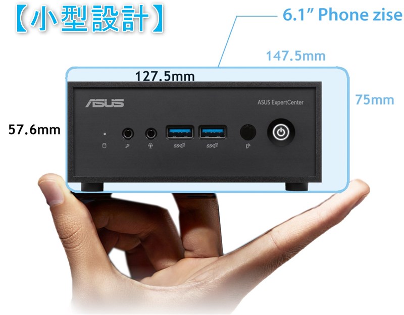 ASUS ExpertCenter PN42】Intel N100搭載ビジネス向けミニPCが税込約