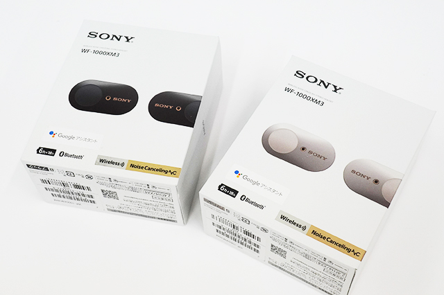 静寂とイイ音の合わせ技が最高すぎる、完全ワイヤレスのノイズキャンセ