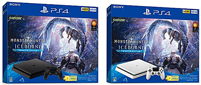 PS4 / PS4Proとソフトがセットになった｢”モンスターハンターワールド