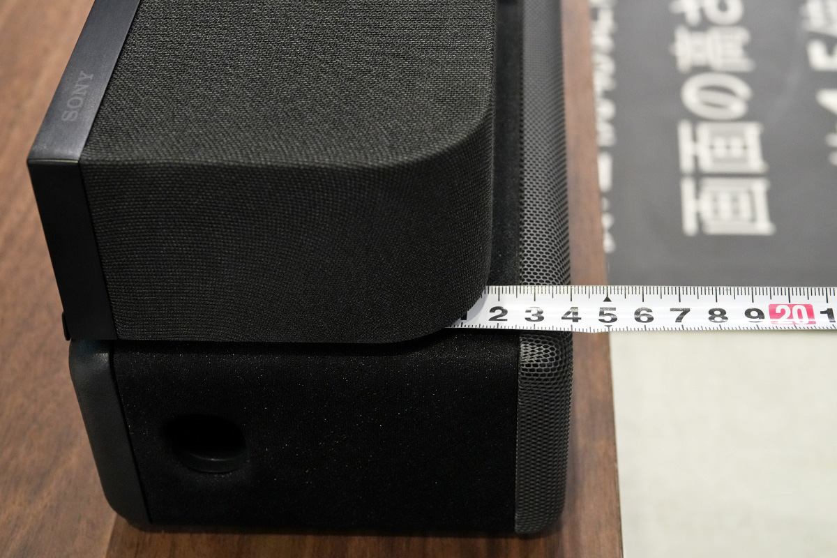 サウンドバー「HT-A9000」（BRAVIA Theatre Bar 9）、「HT-A8000