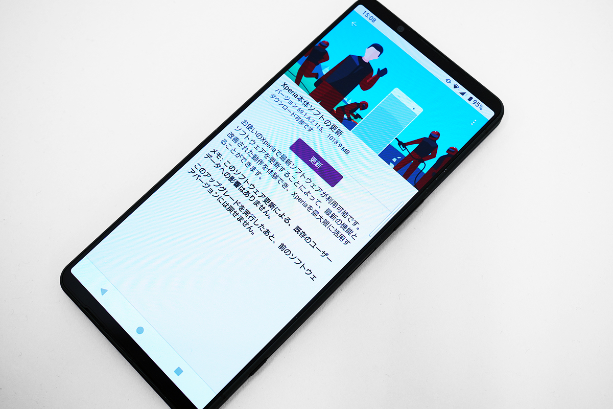 SIMフリーモデル「Xperia 1 VI（XQ-EC44）」に、Android 15 OS