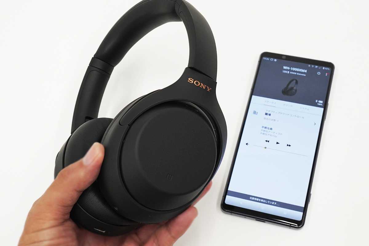 ワイヤレスノイズキャンセリングステレオヘッドセット「WH-1000XM4
