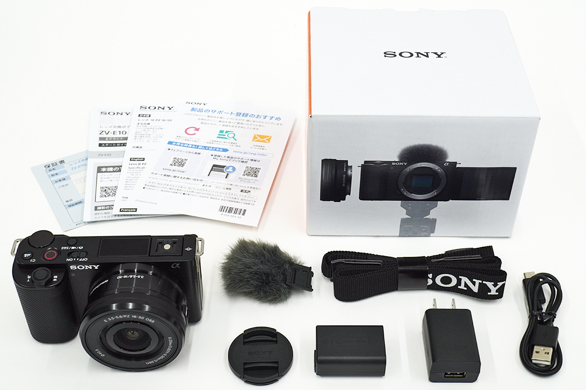 レンズ交換式「VLOGCAM ZV-E10」レビュー。パワーズームレンズキットを