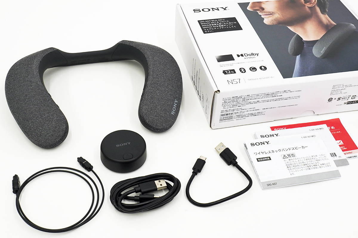 立体音響に対応したワイヤレスネックバンドスピーカー「SRS-NS7