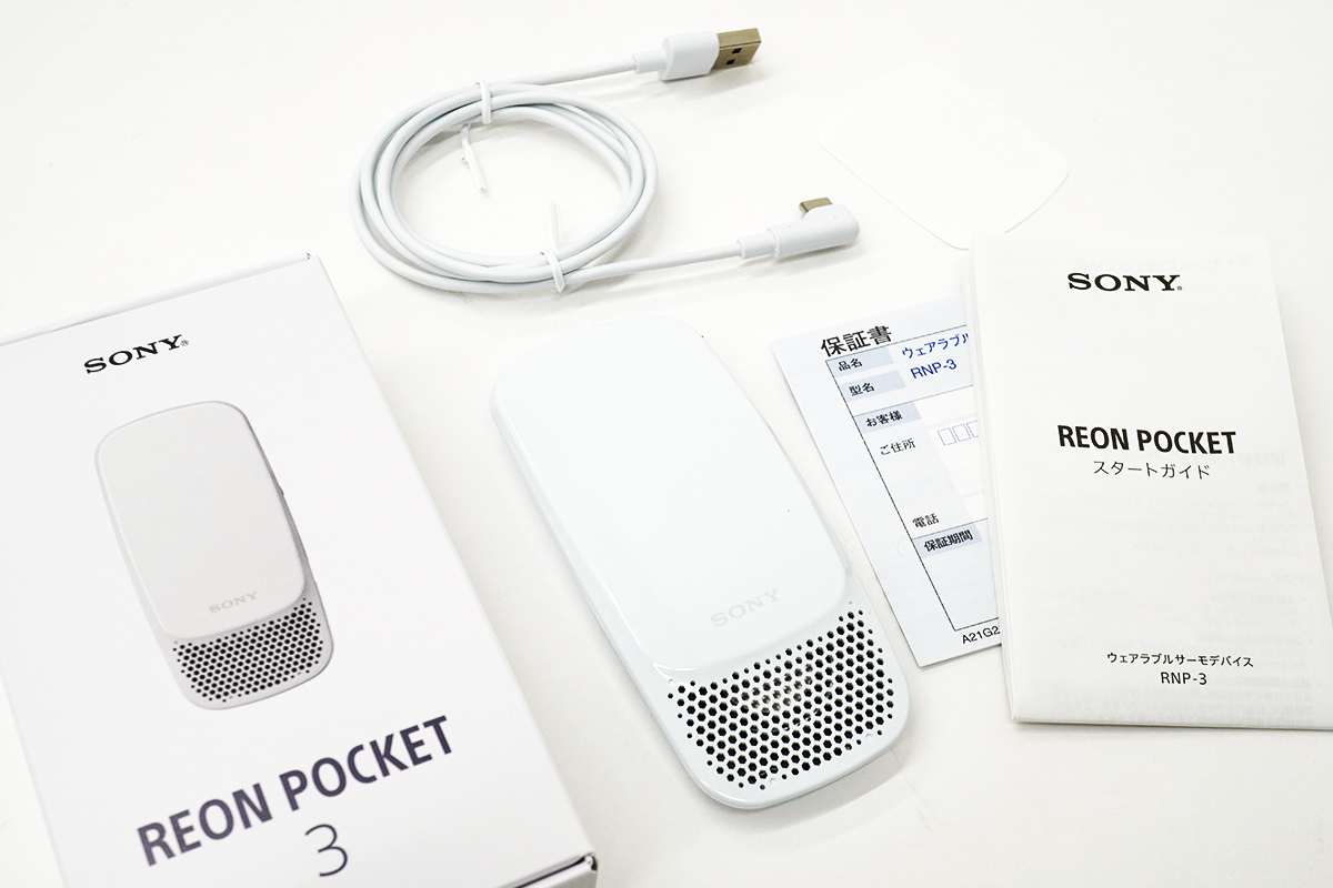 ウェアラブルサーモデバイス「REON POCKET 3」レビュー。夏の暑さを