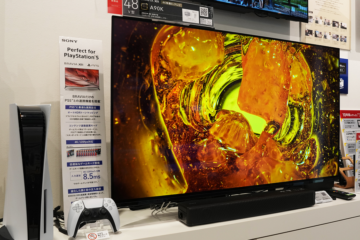 4K 有機ELテレビ と BRAVIA XR という最高性能をもちあわせた最小