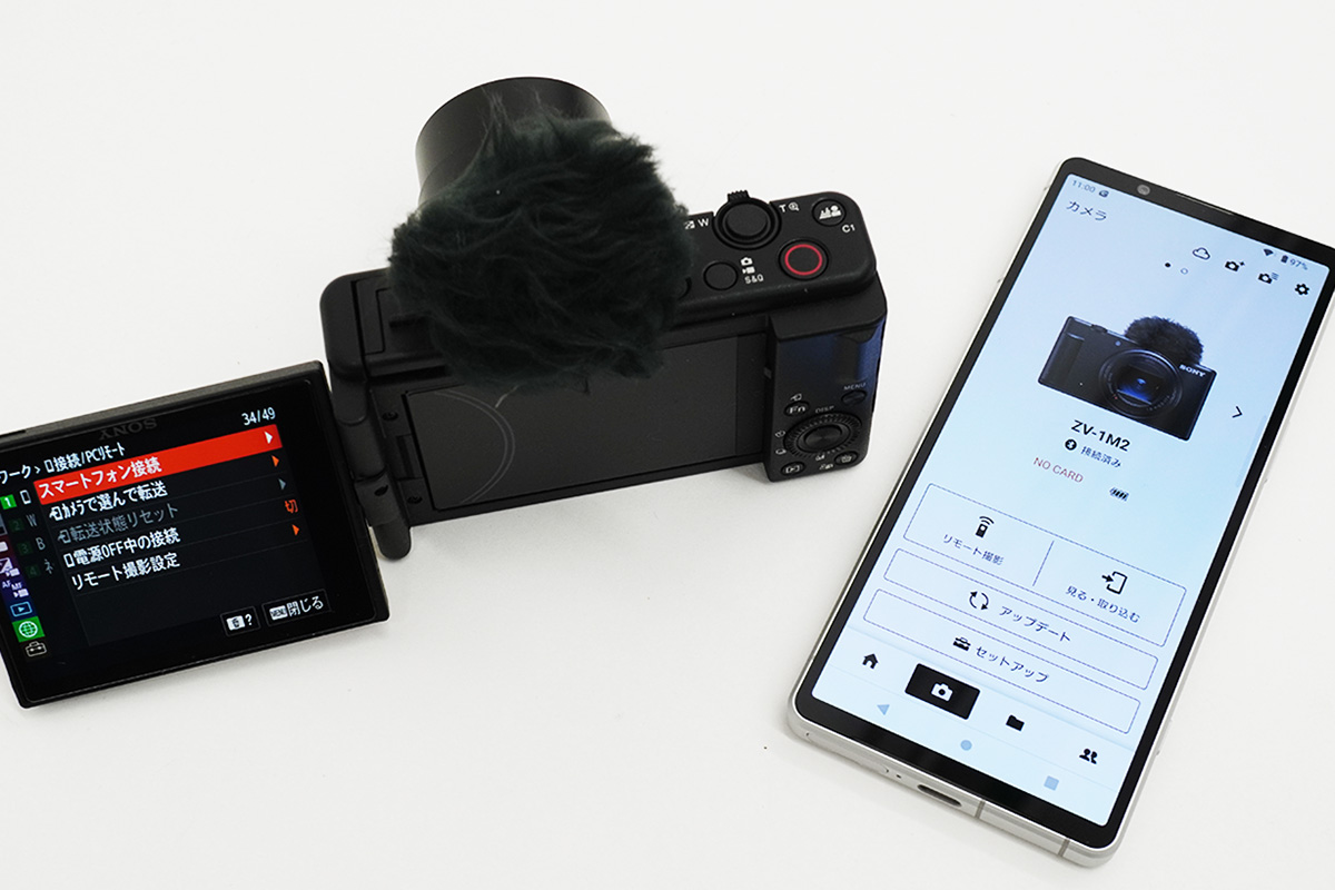 1年ぶりのアップデート、デジタルカメラ「VLOGCAM ZV-1 II / ZV-1F」が