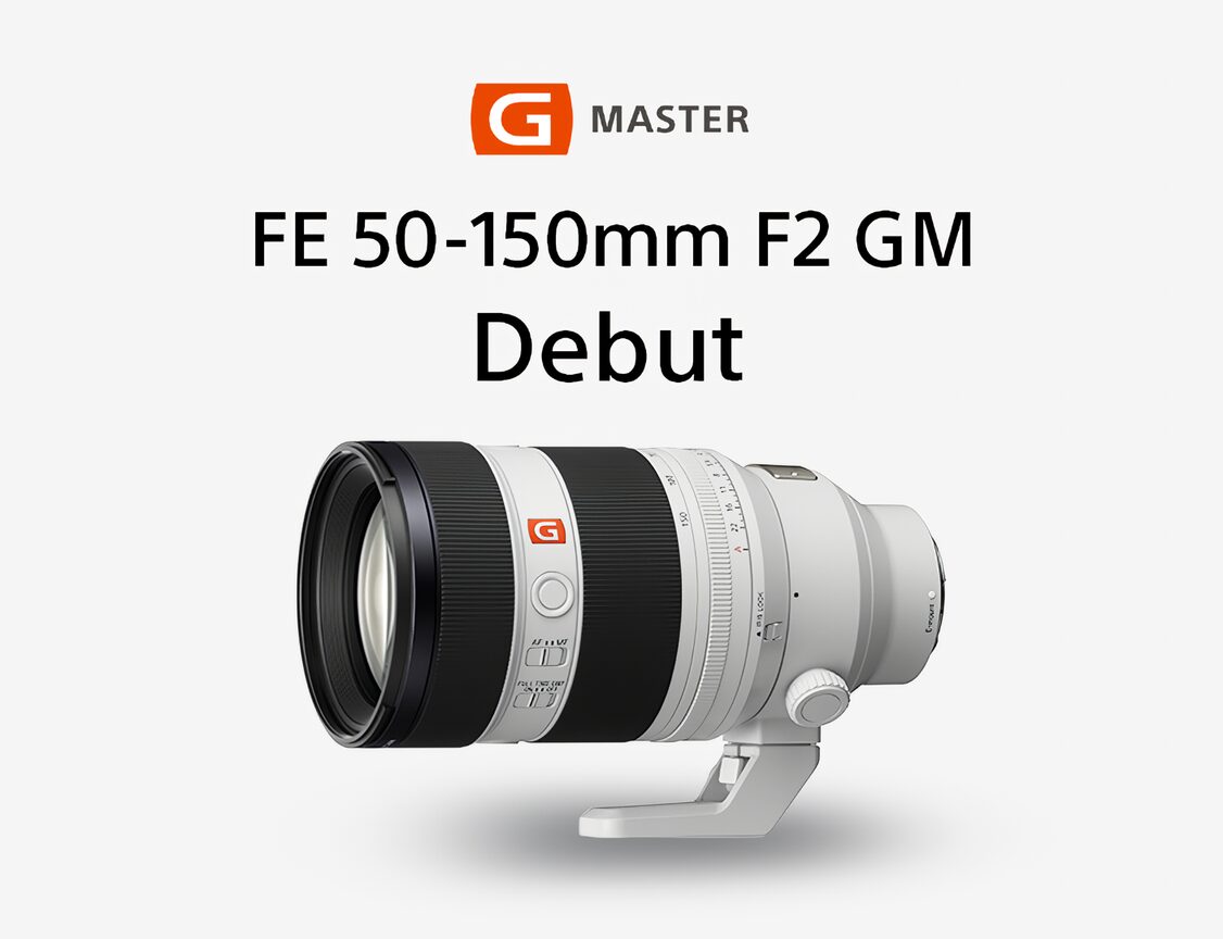 世界初、焦点距離50-150mm ズーム全域F値2のソニー大口径望遠ズーム