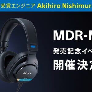 限定300セット】モニターヘッドホン『MDR-CD900ST』「THE FIRST TAKE