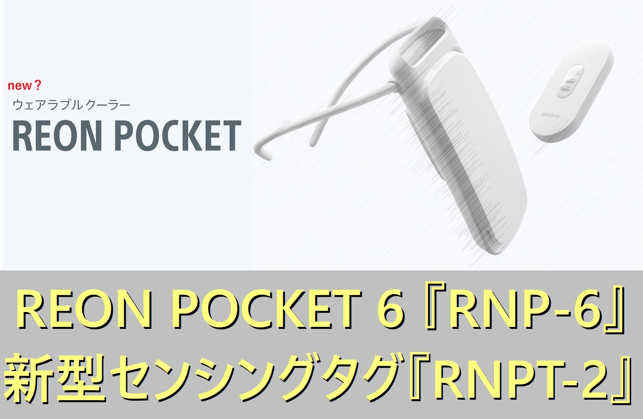 ソニーが基本的に好き。| ソニーショップくんこく