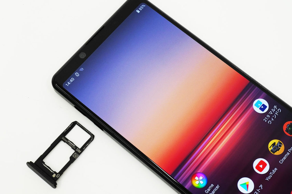 SIMフリー「Xperia 1 II （XQ-AT42）」デュアルSIM モデル、NTTドコモ
