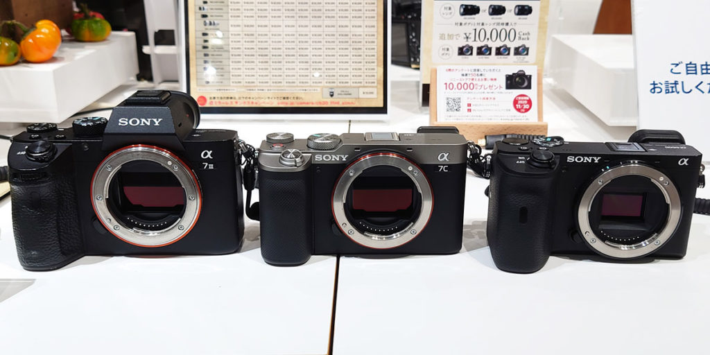 いつも持ち歩きたくなるフルサイズミラーレス一眼カメラ α7C レビュー