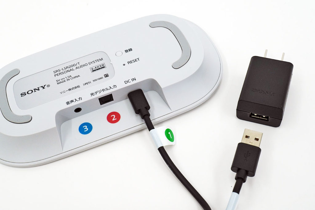 リモコン付きのお手元テレビスピーカー「SRS-LSR200」、箱を開けて準備