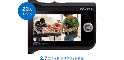 ライブシーンを高音質に高画質に収録できるミュージックビデオ