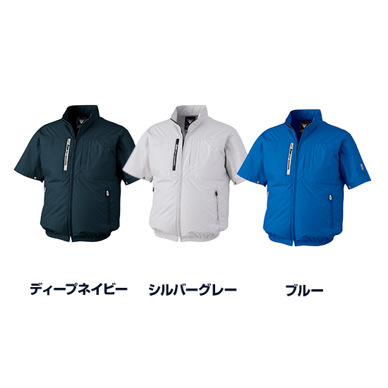 ジーベック空調服®半袖XE98034ファンバッテリーセット