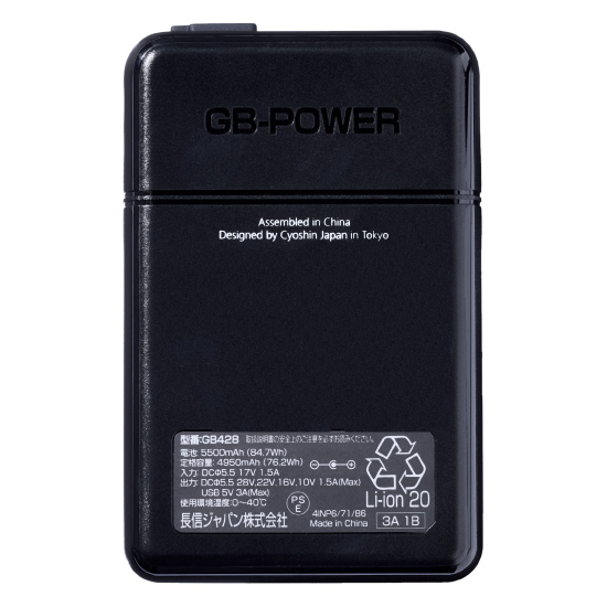 長信ジャパン GB428GP980 GB428バッテリー GP980ペルチェ一体型ファン