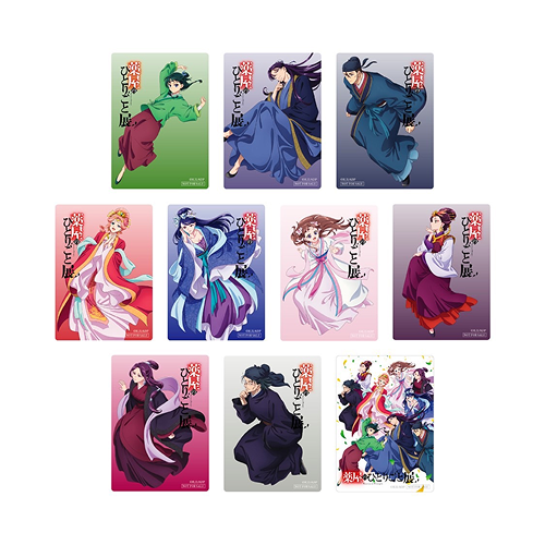 来場者特典 | TVアニメ『薬屋のひとりごと』展