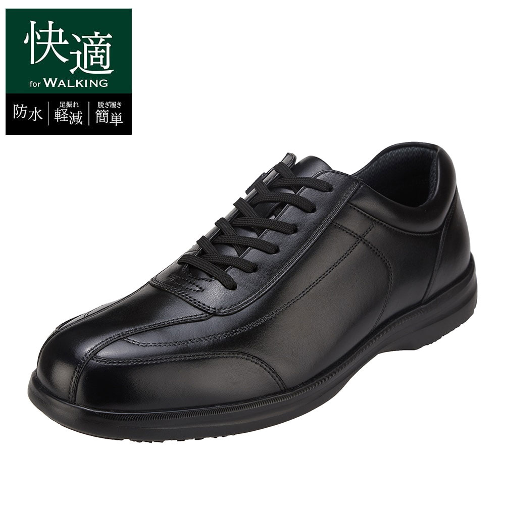 HYDRO TECH stylish walk ハイドロテック スタイリッシュウォーク 防水