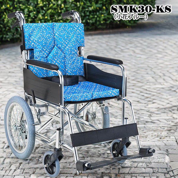 車いす 介助用車椅子 セミオーダー車椅子 SMK30 折りたたみ 背折れ