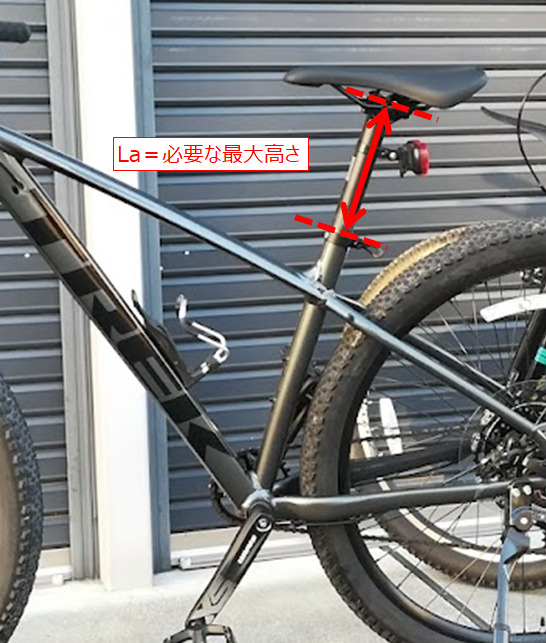 MTB ドロッパーシートポストの選び方とDIYでの取付（TREK X-Calibar8