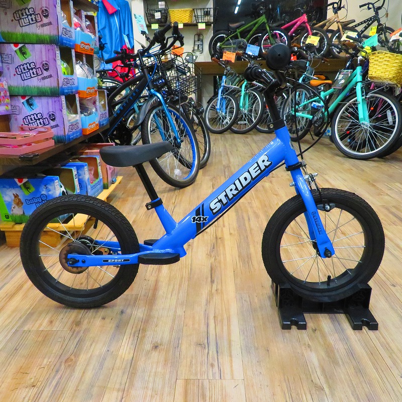 STRIDER14X/ストライダー14X】ペダルを後から装着できる14インチ型の
