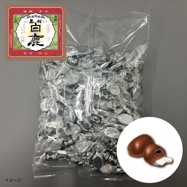 日本酒ボンボンチョコレート 黒松白鹿（兵庫）」約130粒のお得通販