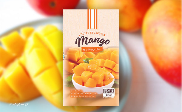 冷凍マンゴー」65gのお得通販｜Kuradashi(クラダシ)でフードロス・食品
